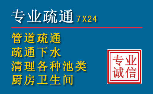临潭科技助力下的2026年夏季窨井管道疏通的新特点